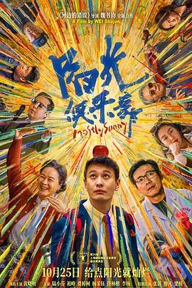 中国av高清