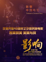 中国av高清